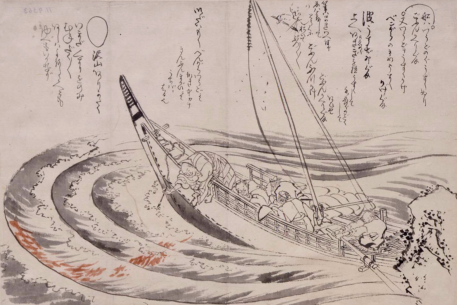 Nichiren écrivant sur les vagues, c. 1830–44 (Ere Tenpô), Hokusai (1760–1849) [© William Sturgis Bigelow Collection - Museum of Fine Arts Boston]
