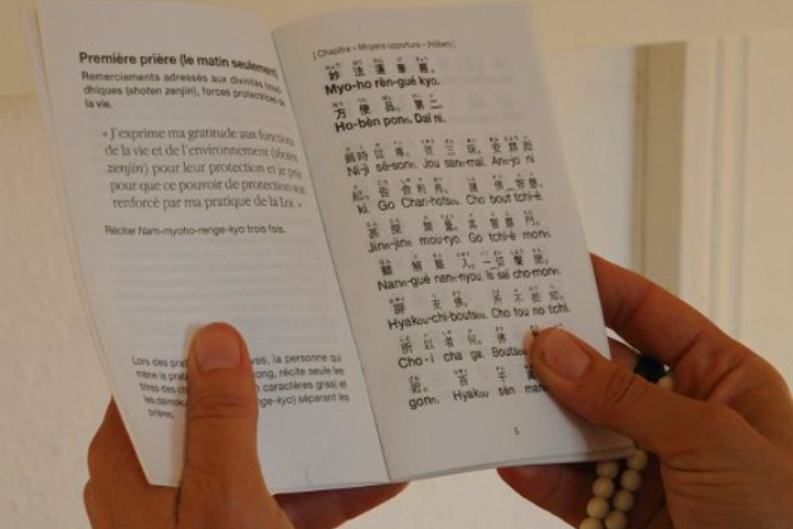 La lecture de Gongyo.