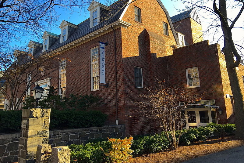 Le Centre Ikeda pour la paix, le savoir et le dialogue, Harvard Street, Boston. [© Rukomii]